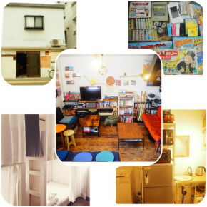 Tokushima GuestHouse【uchincu】